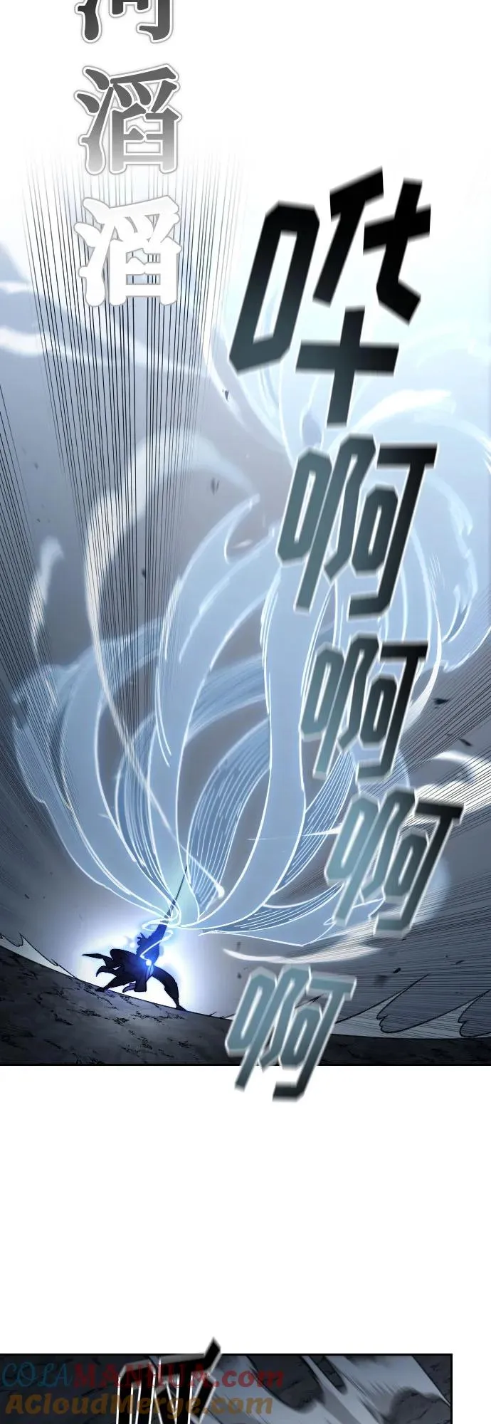 第81话48