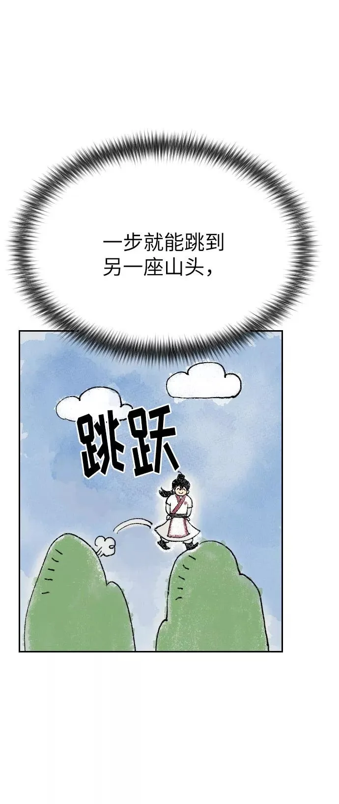 第21话91