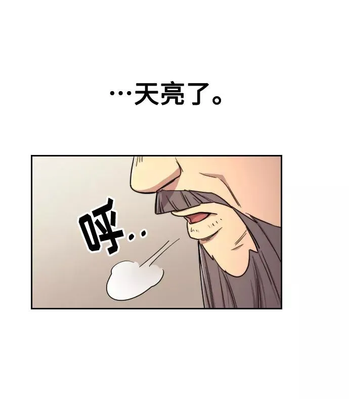 第9话86