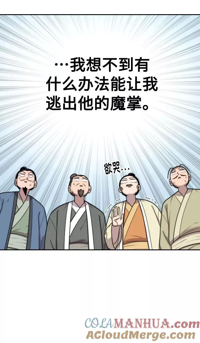 第14话8