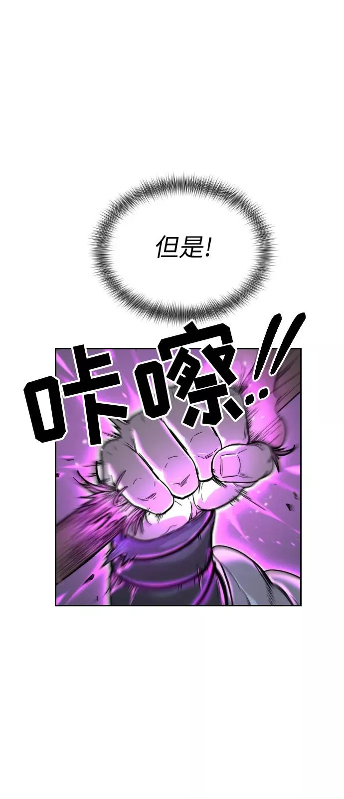 第8话87