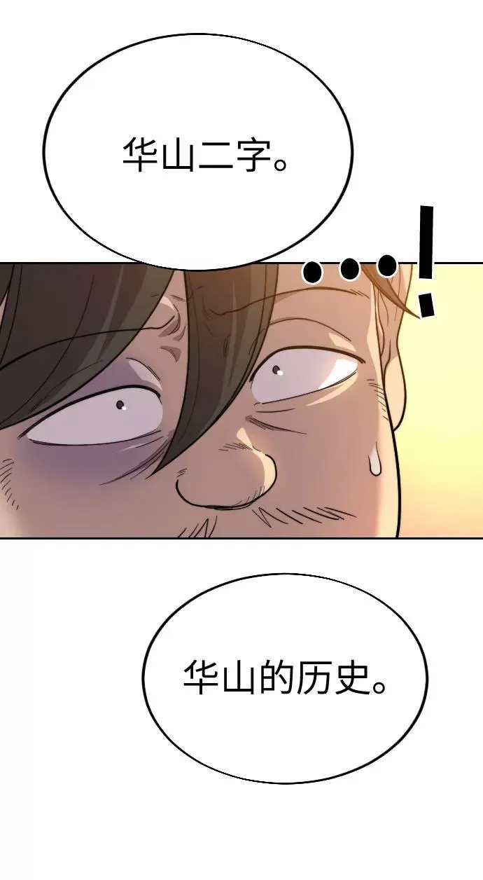 第10话81