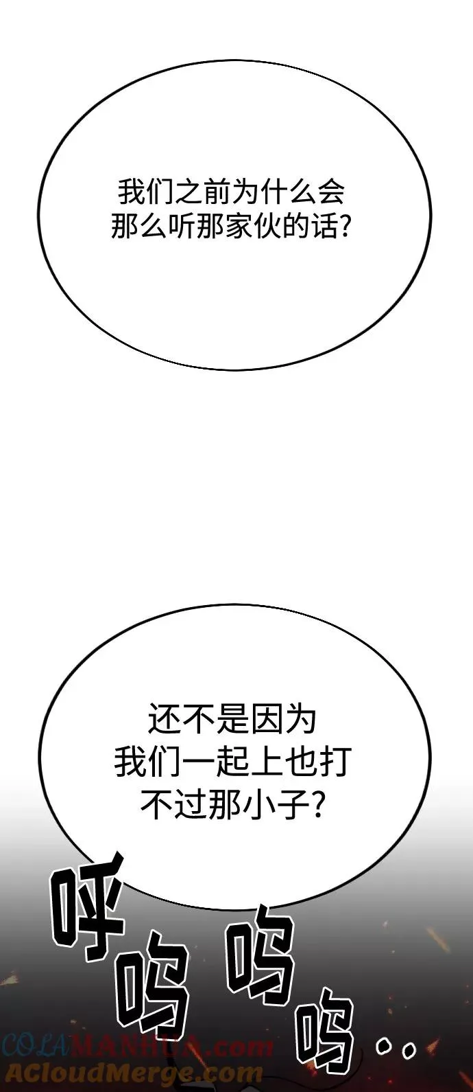第18话12
