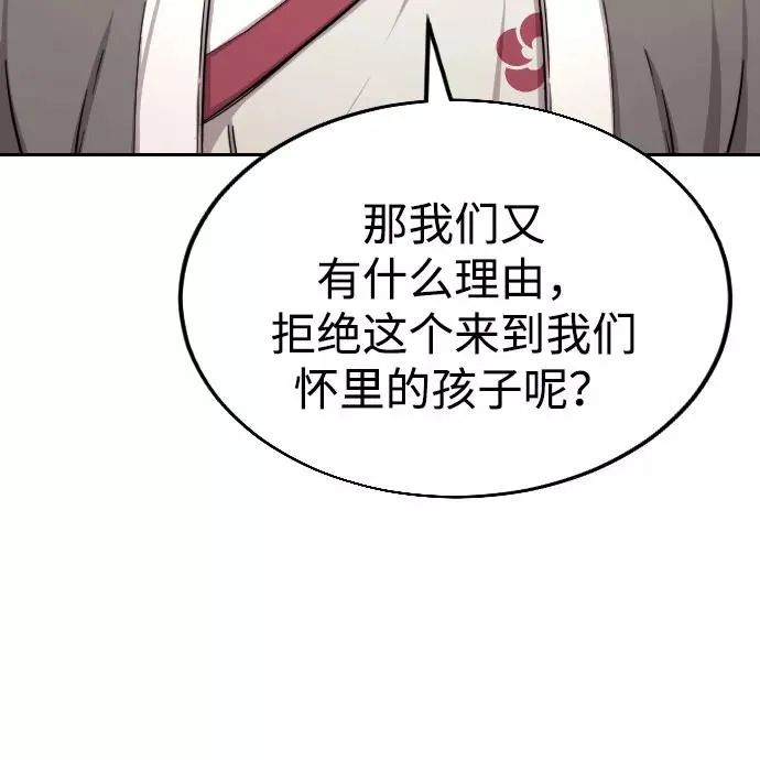 第3话118