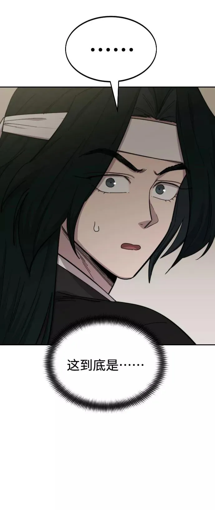第43话67