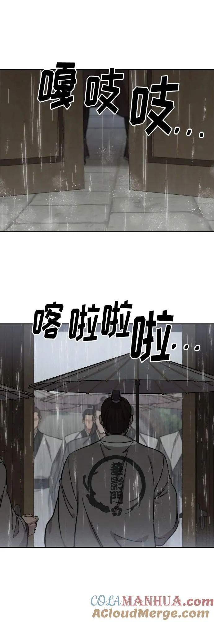 第74话57