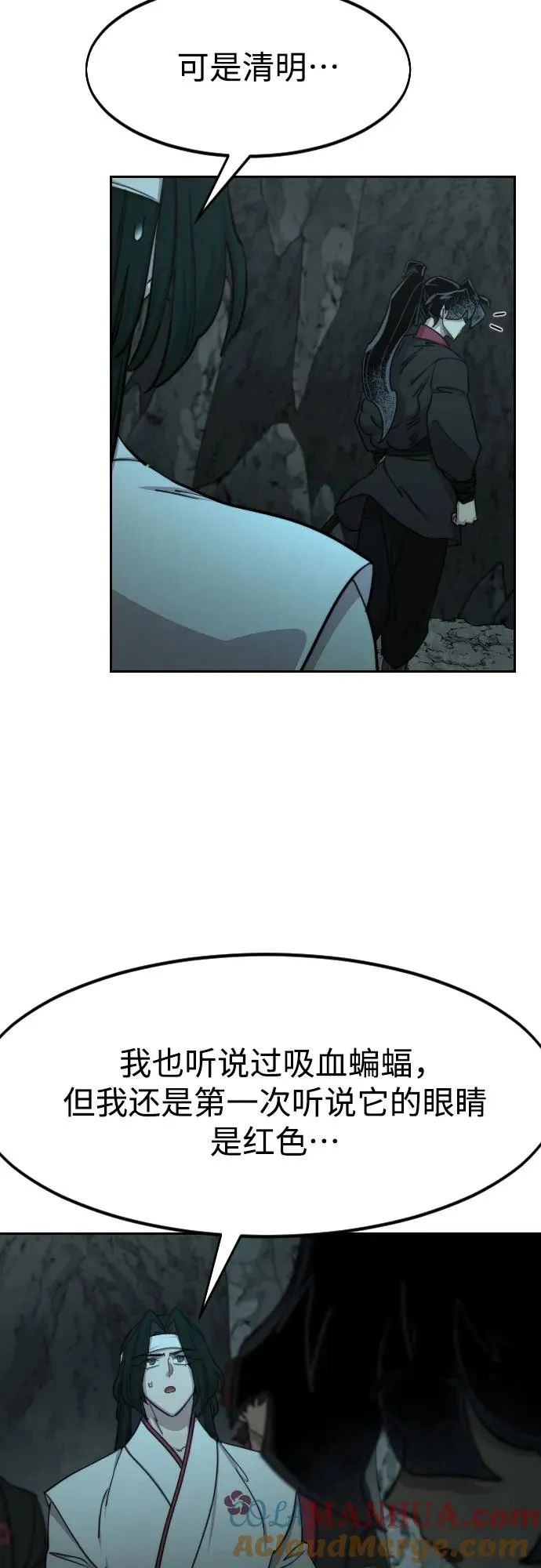 第95话51