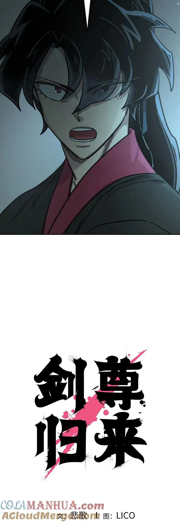 第93话12