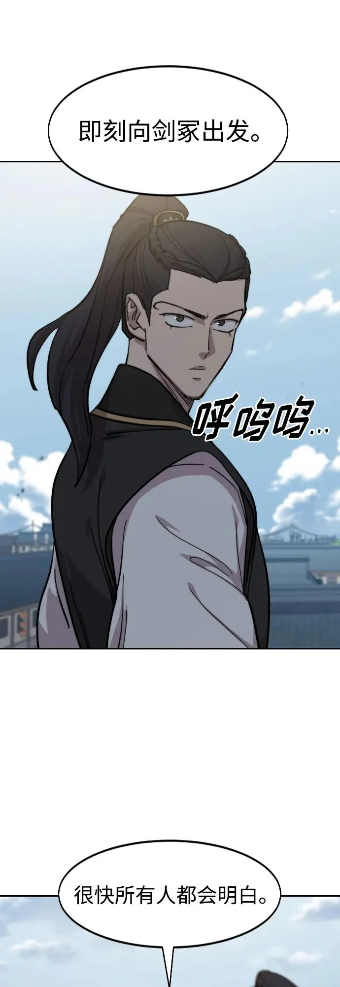 第89话25