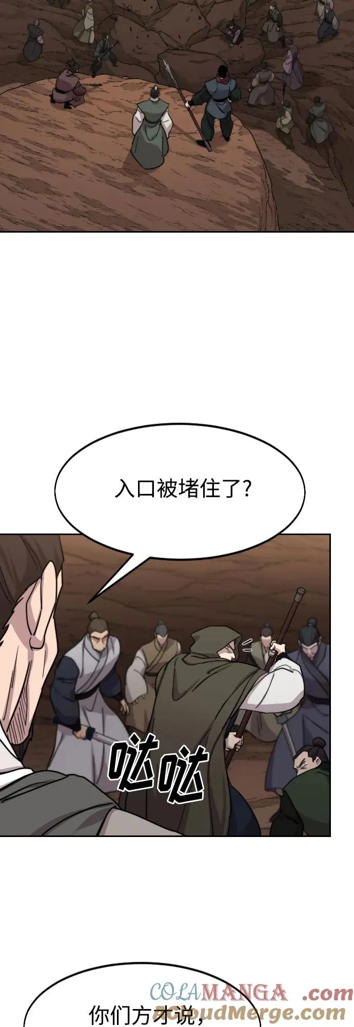 第109话27