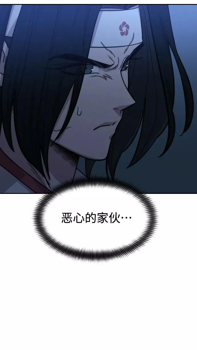 第57话21