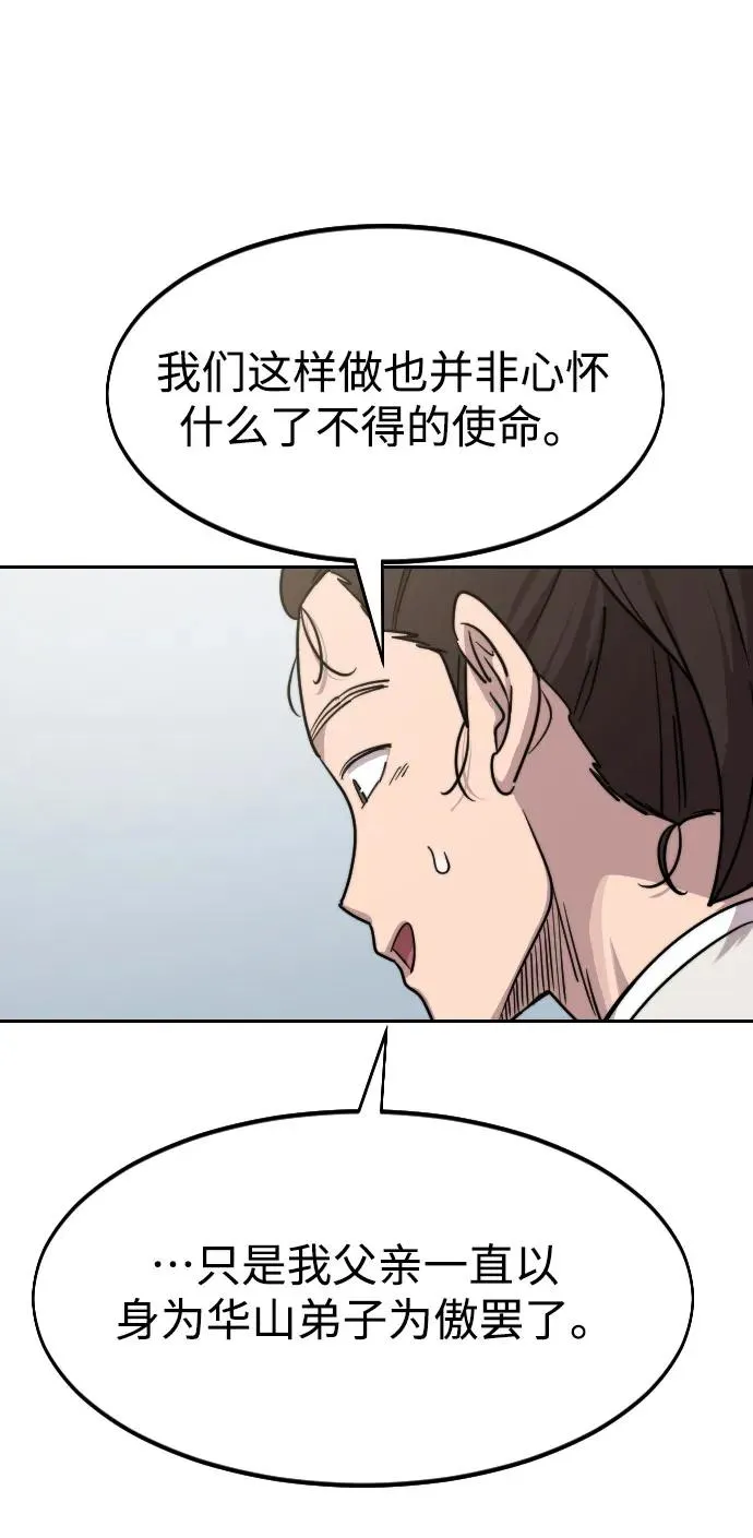 第74话16