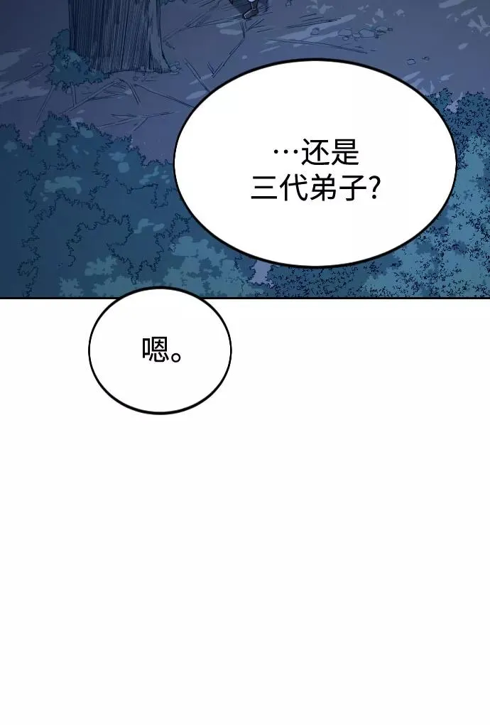 第36话18