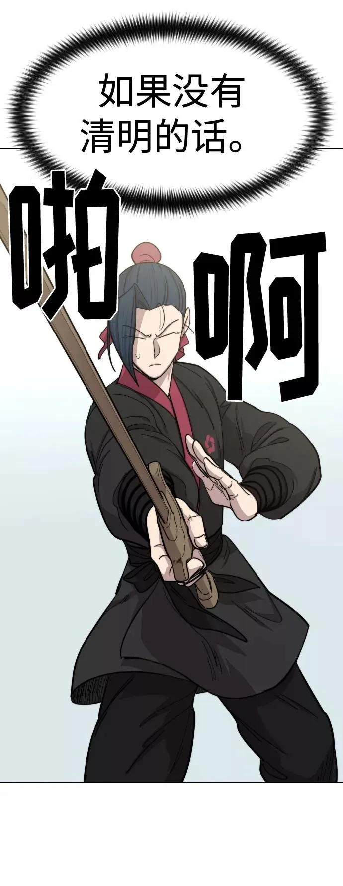 第62话59