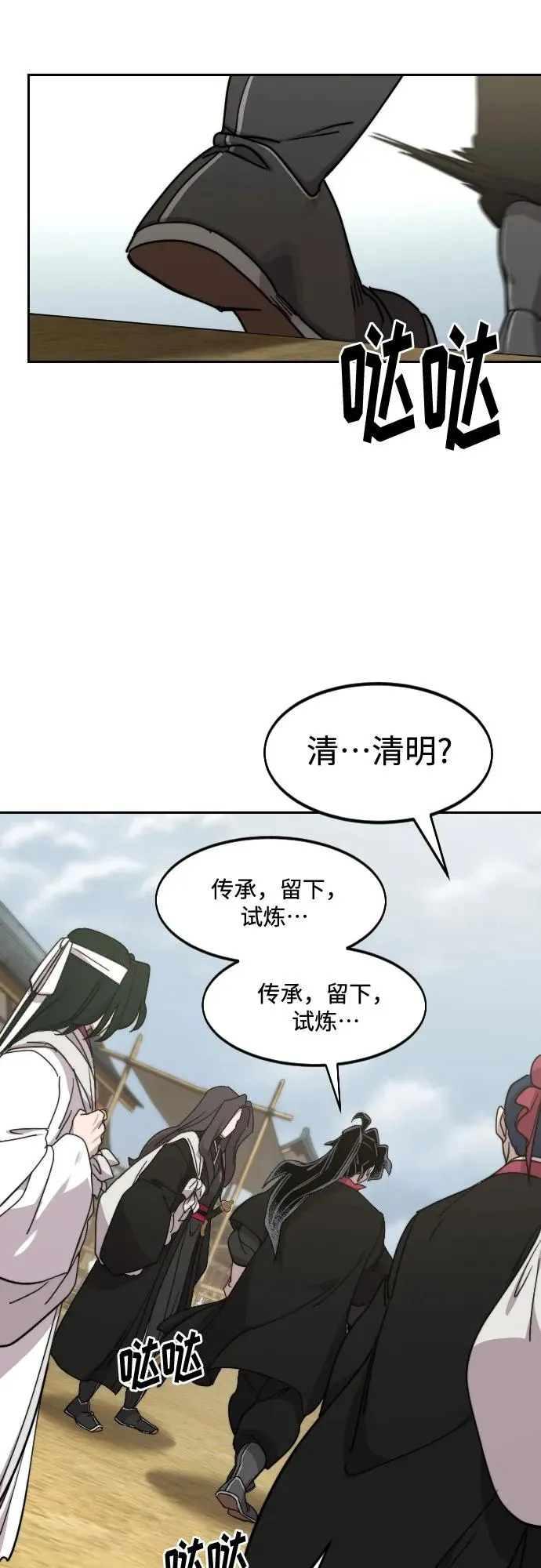 第111话95