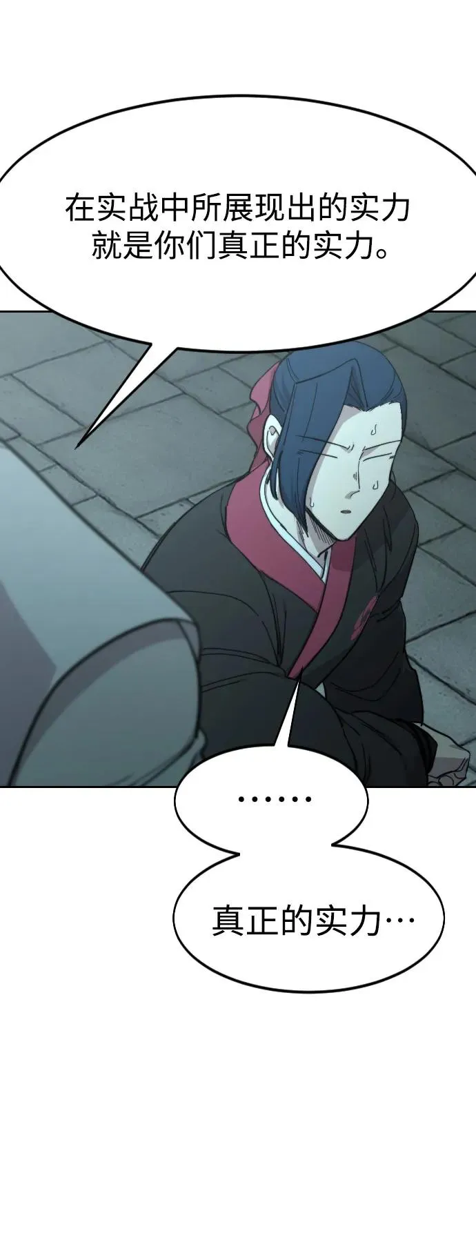 第101话46
