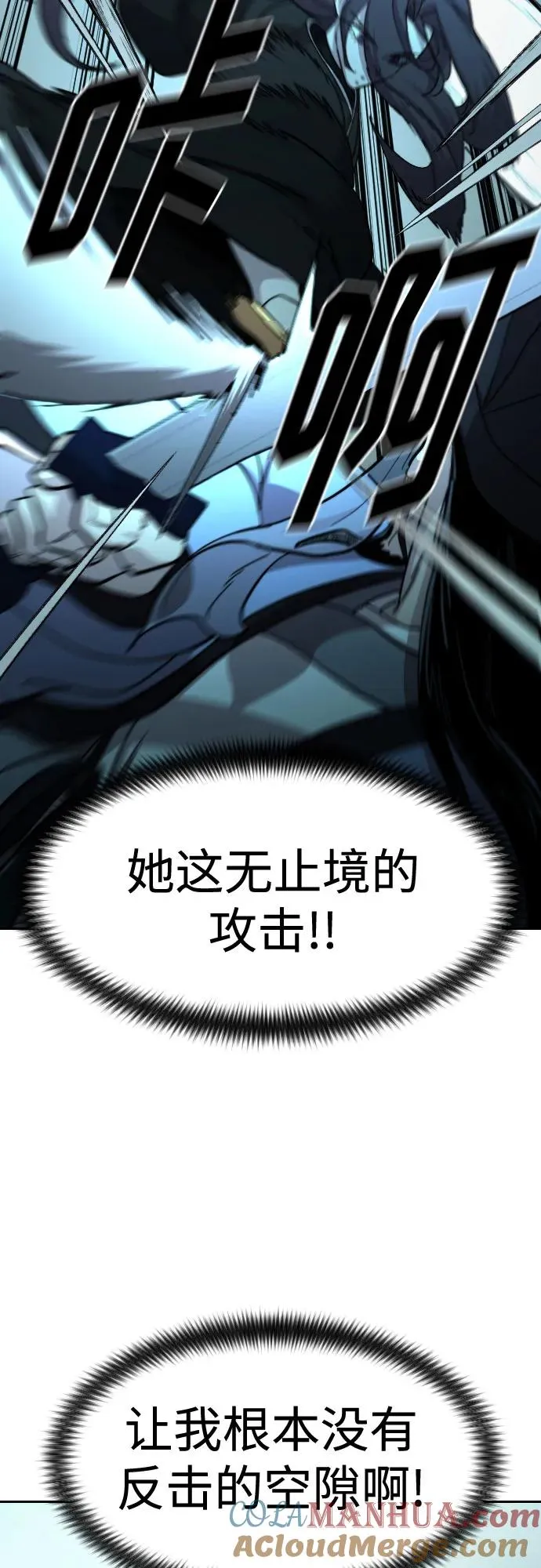 第99话36