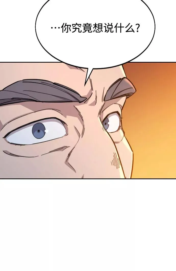 第33话7