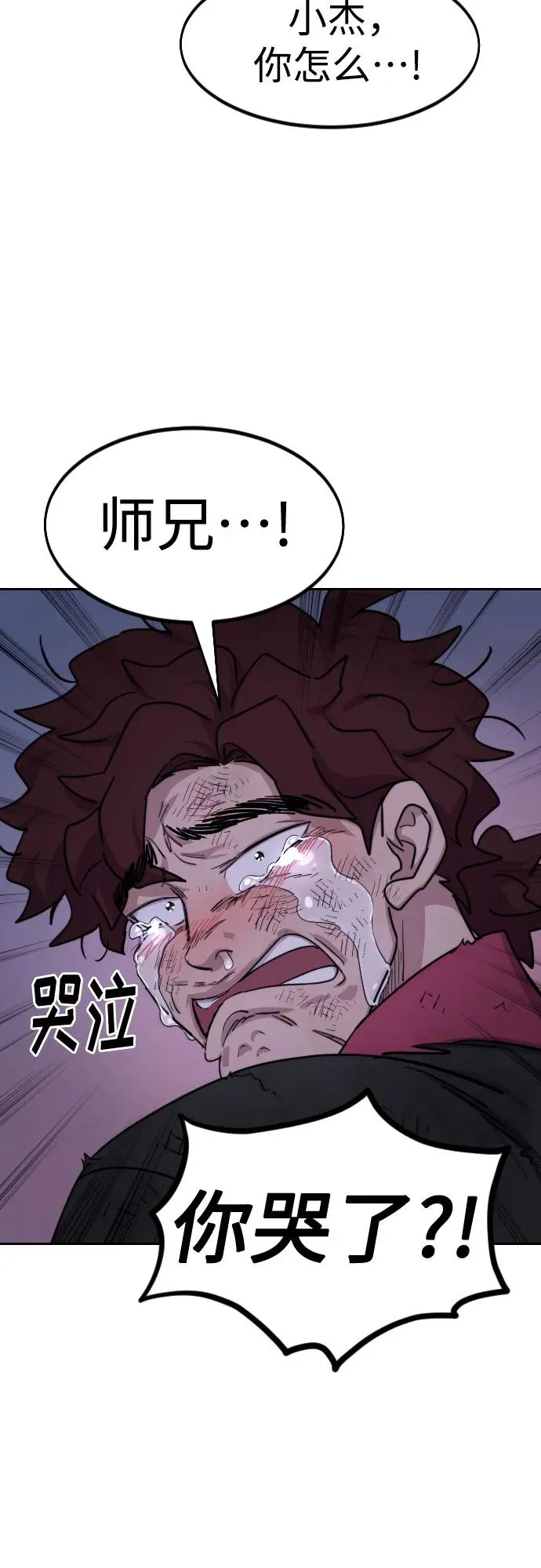 第119话10