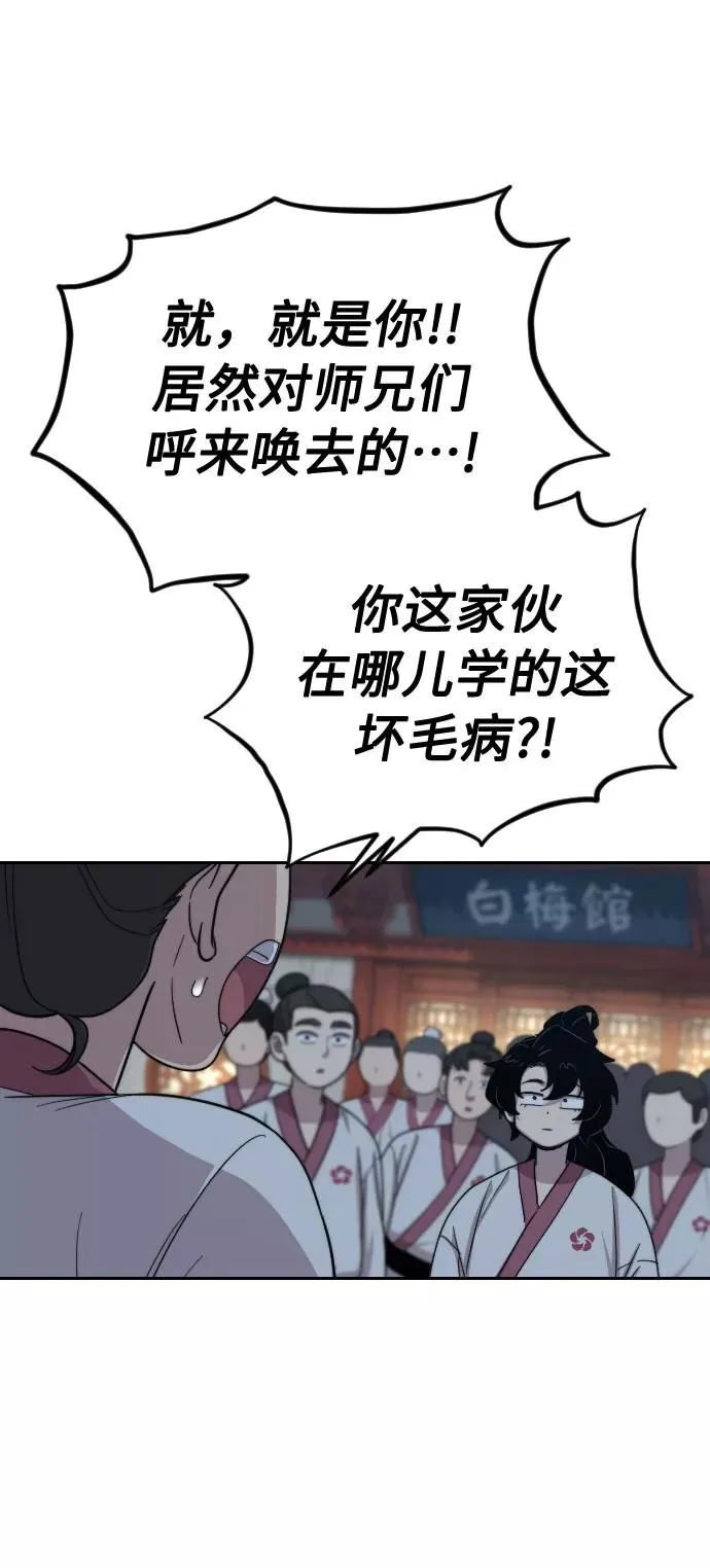 第4话134