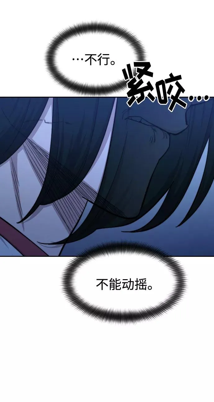 第57话78