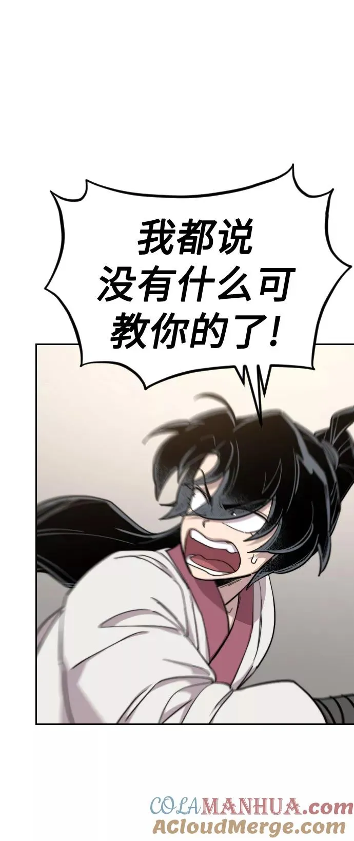 第51话56