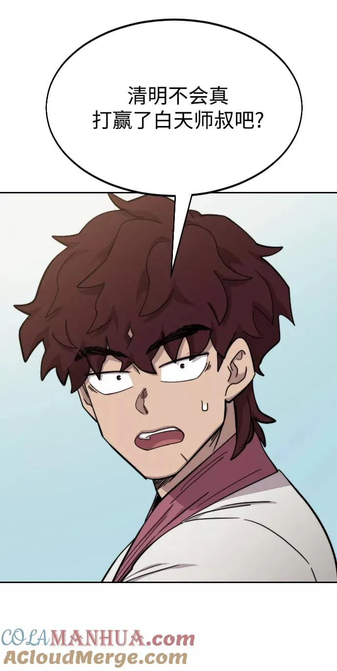 第51话36