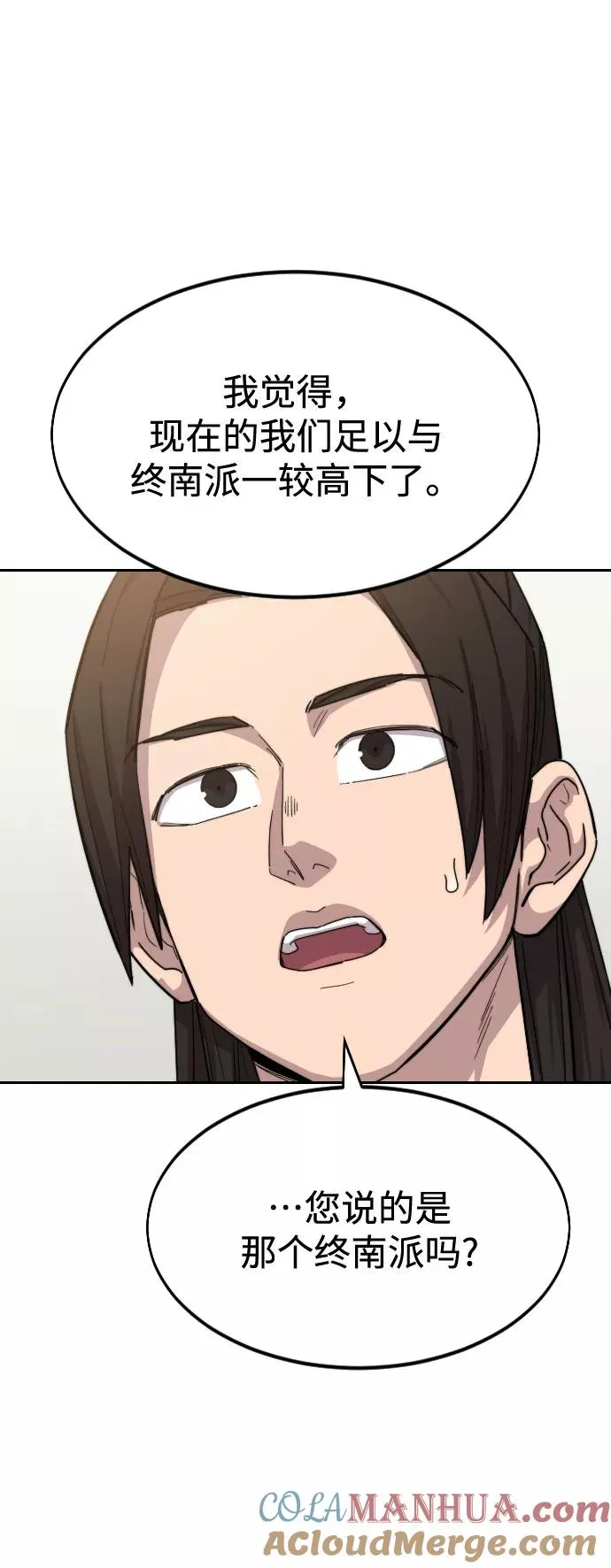 第39话96
