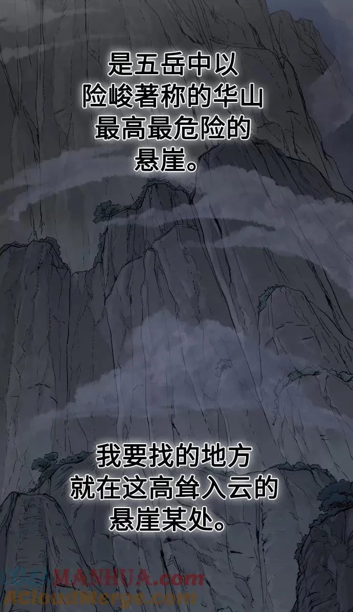 第15话80