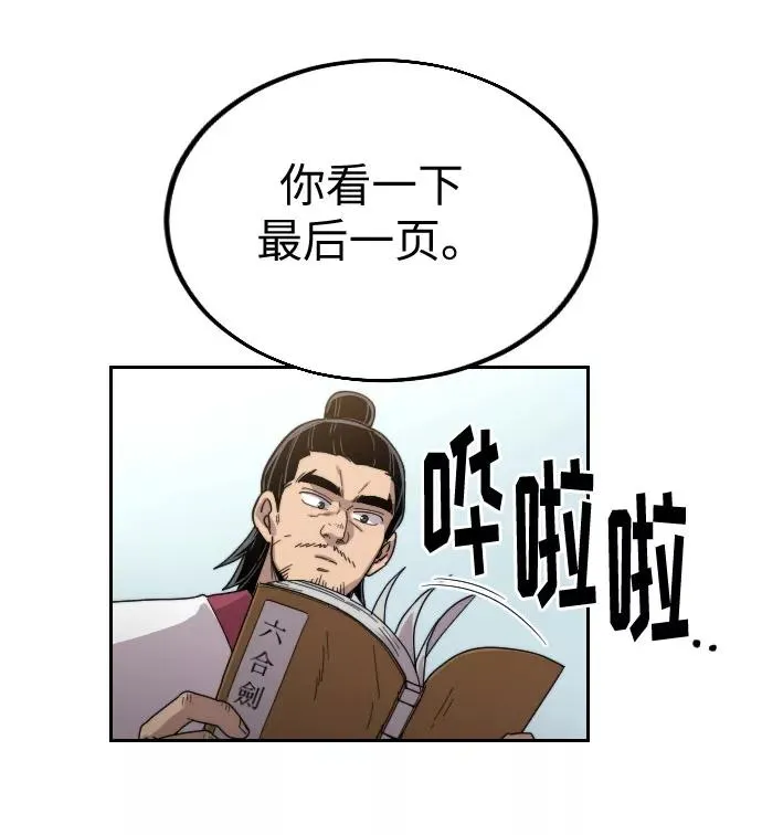 第19话2