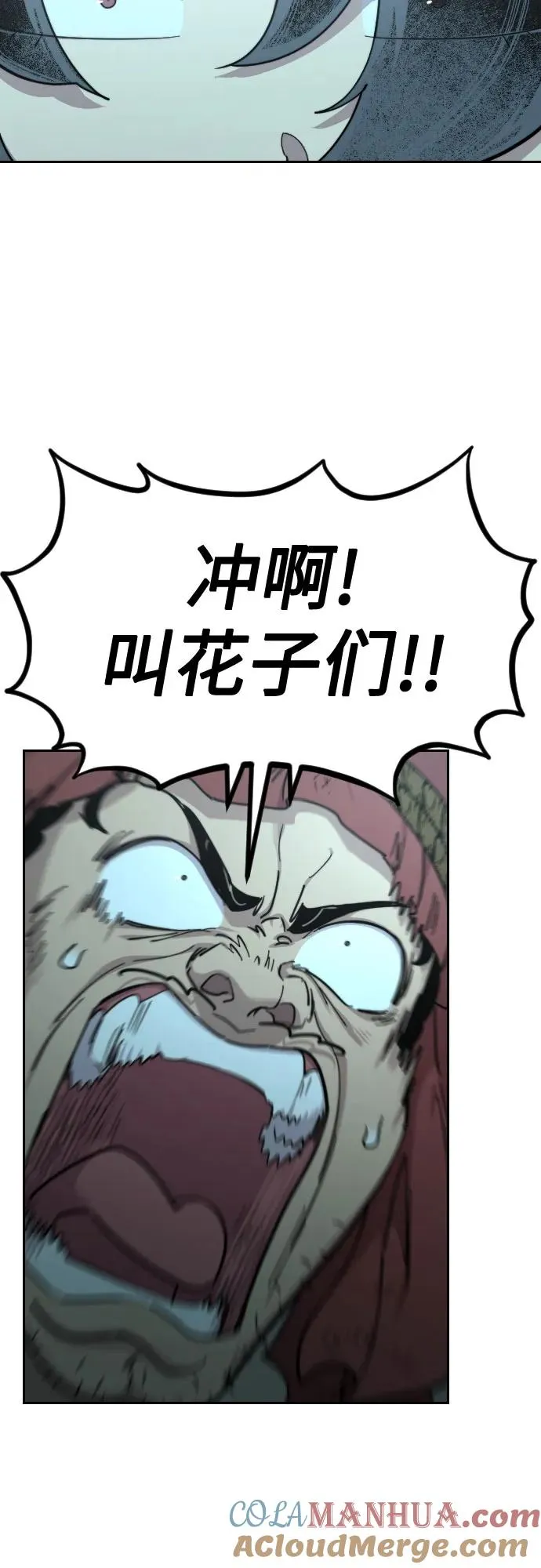 第99话72