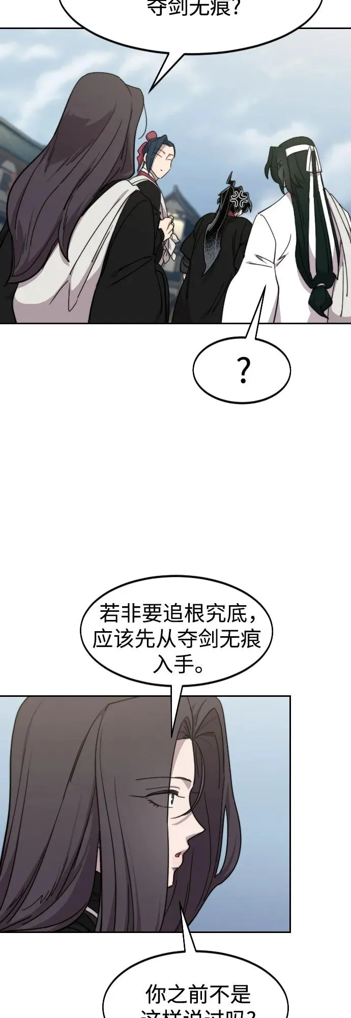 第111话74