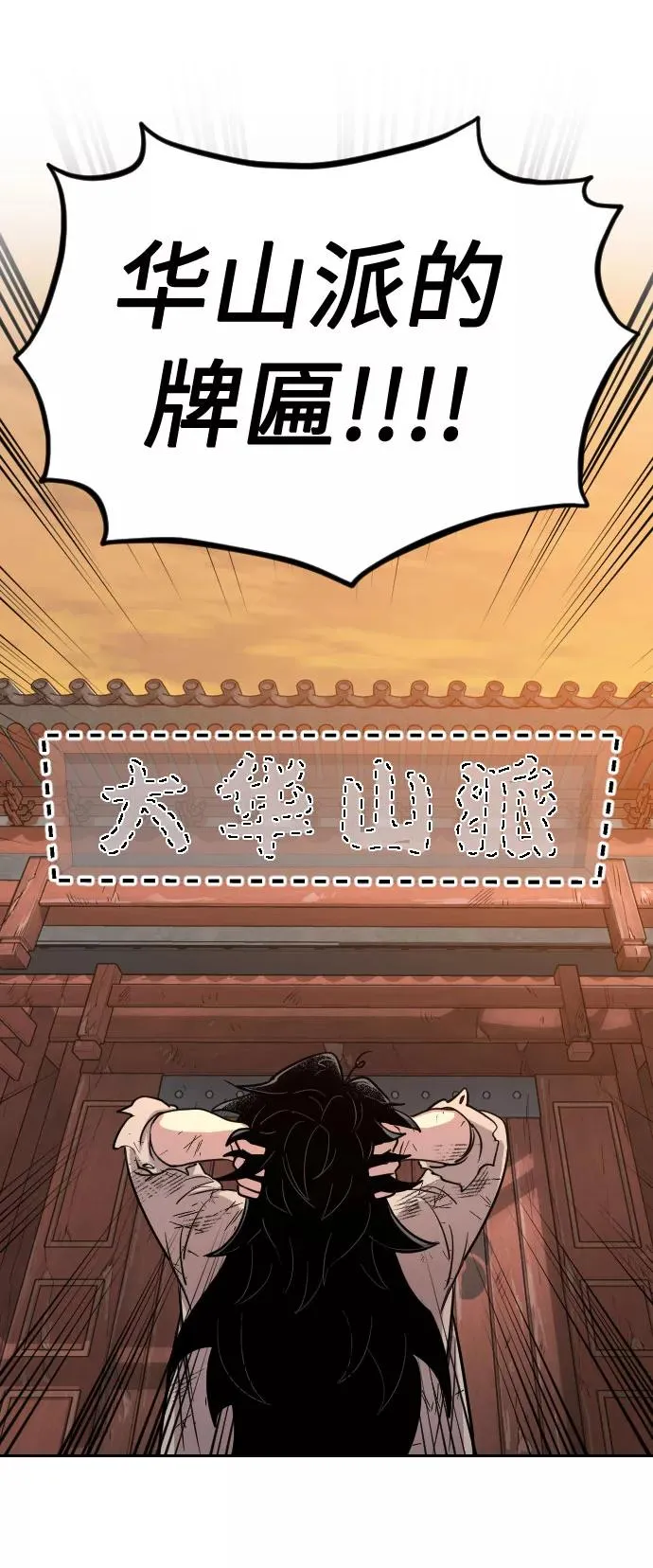 第3话35
