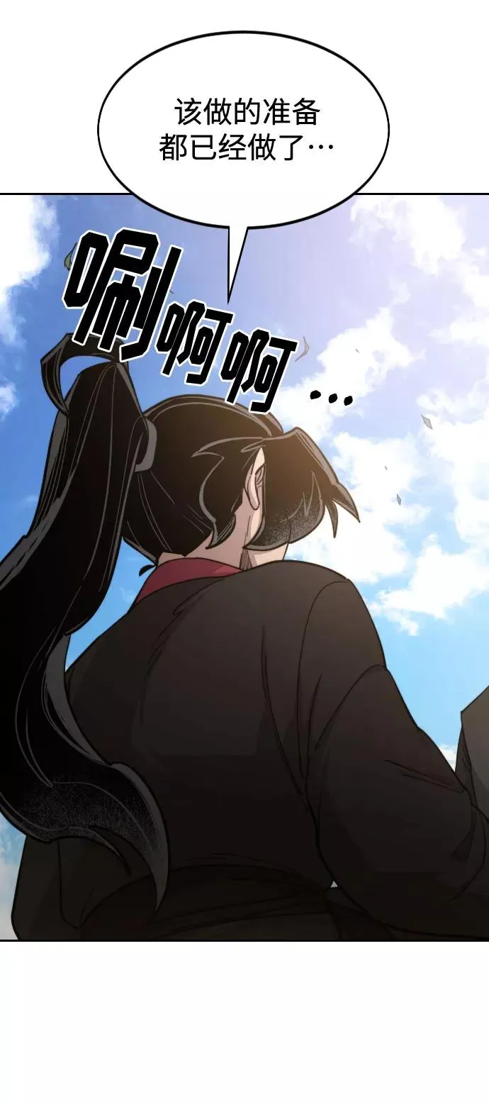 第58话50