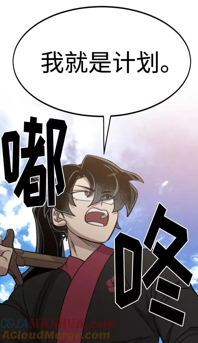 第64话84