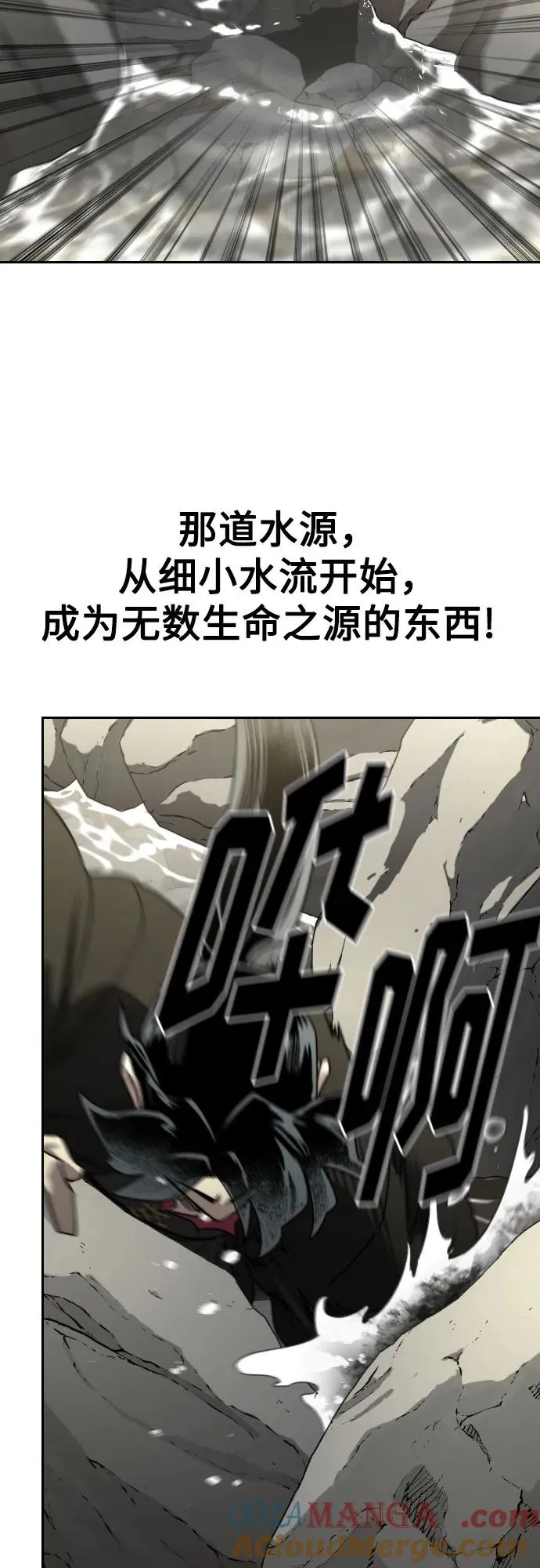 第112话69