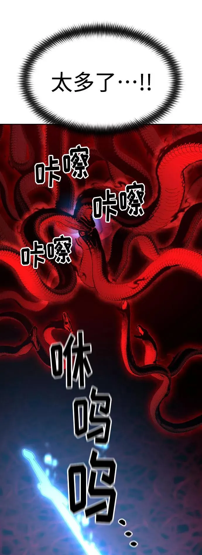 第29话54