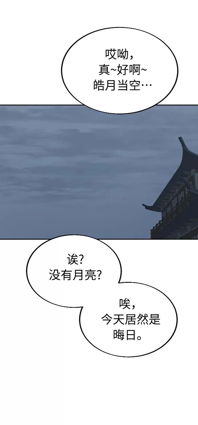 第6话98
