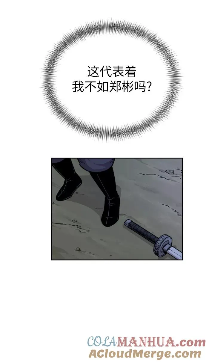 第7话28