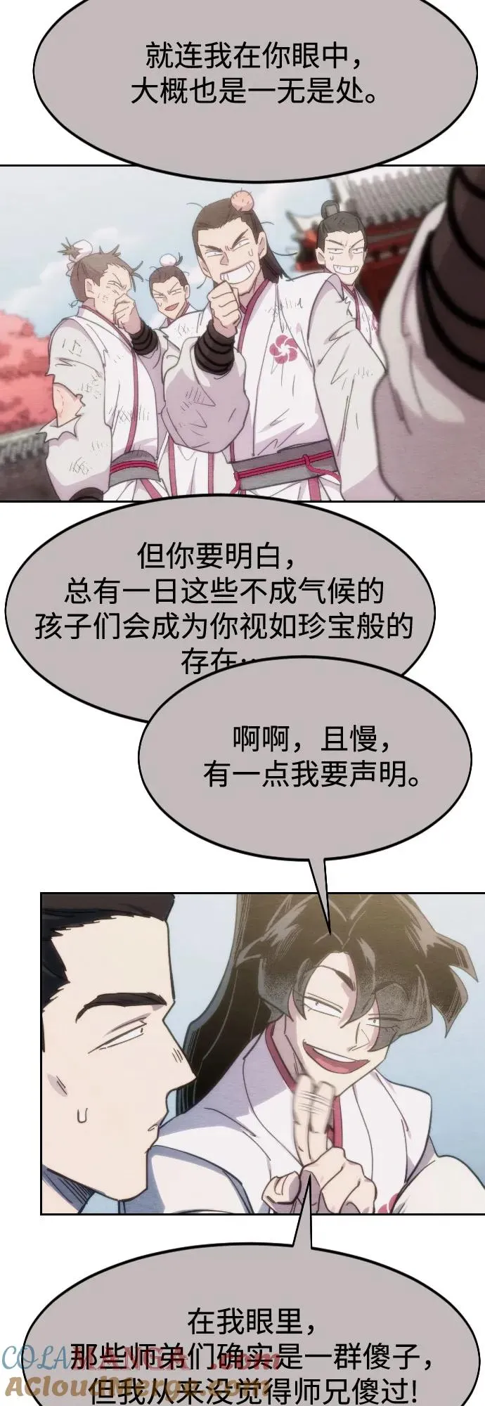 第111话20