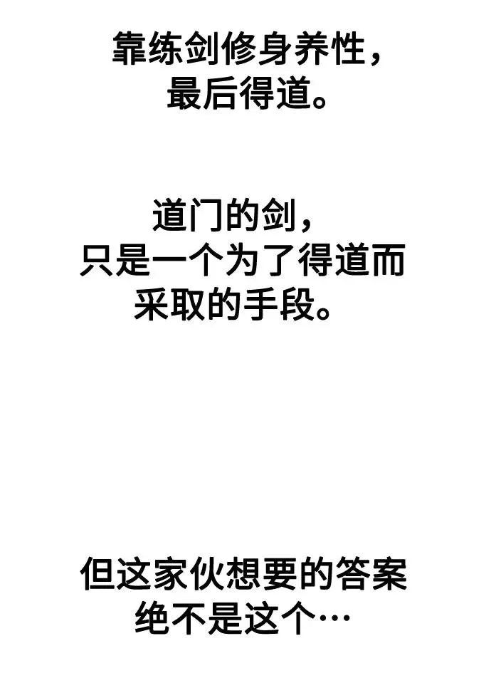 第37话42