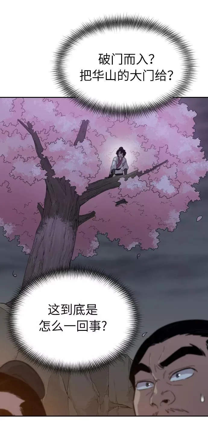 第5话125