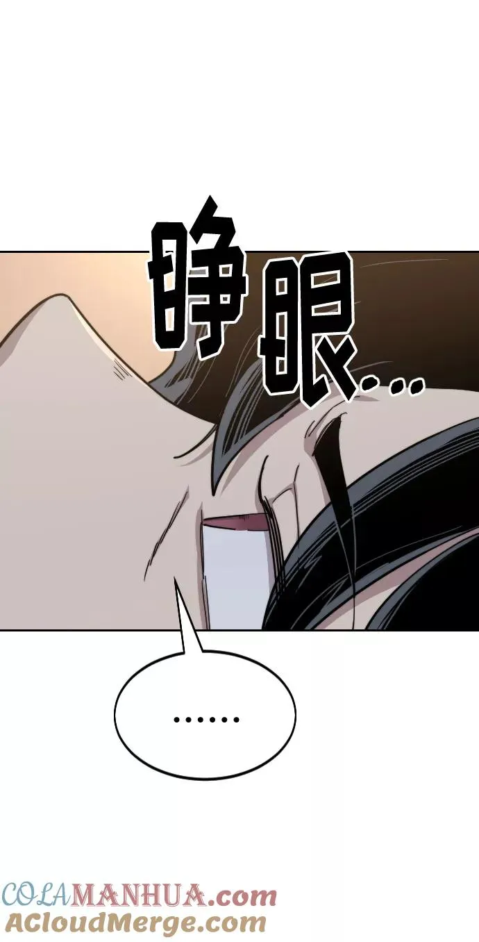 第29话76