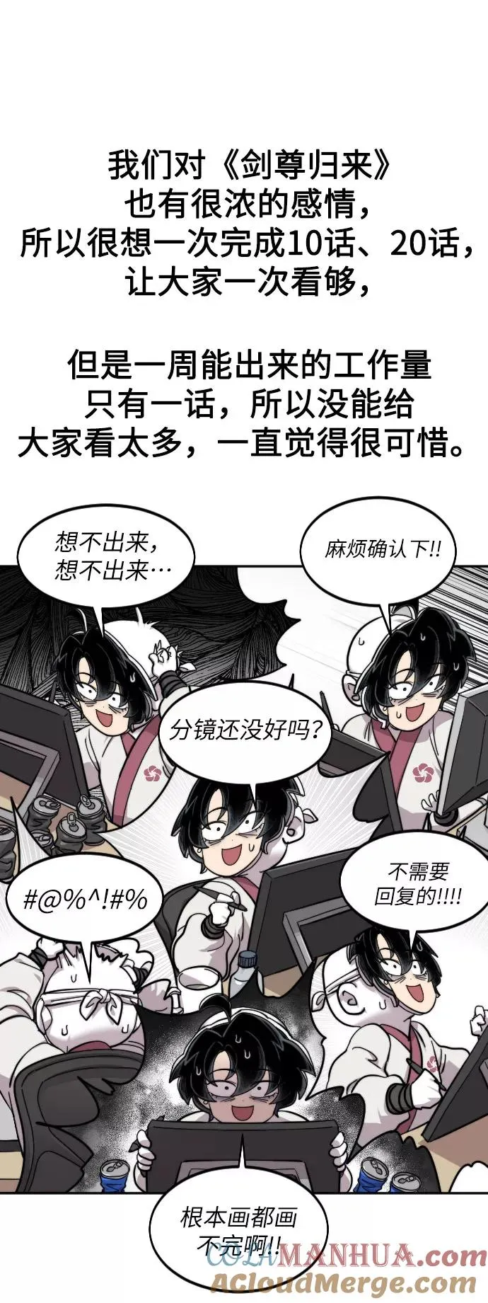 第1季 后记66