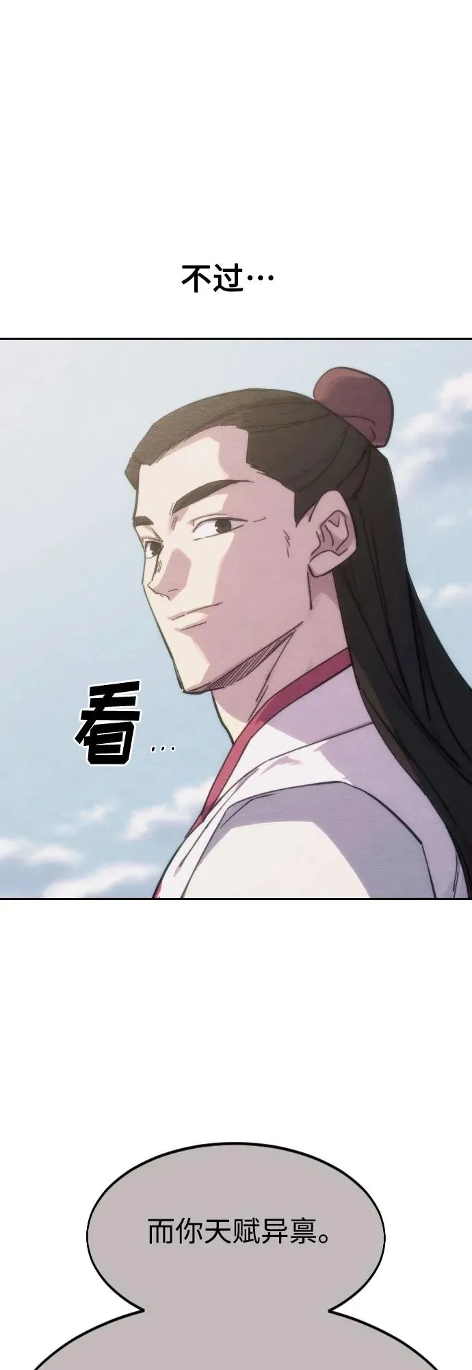 第111话10