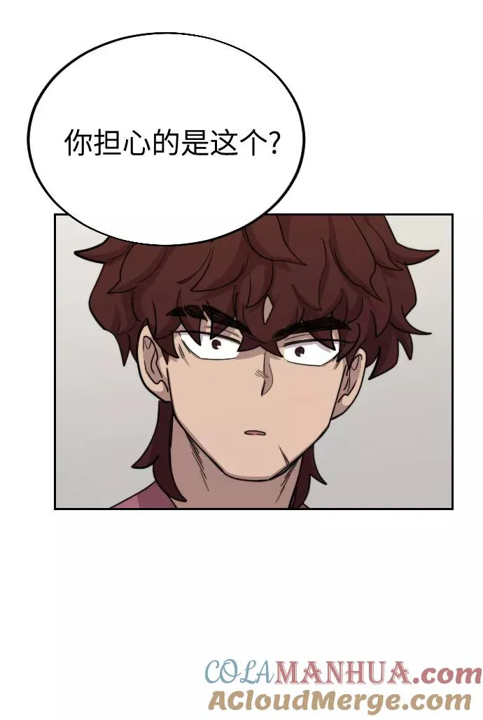 第21话72