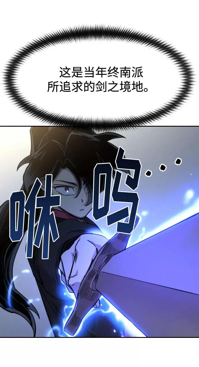 第66话78