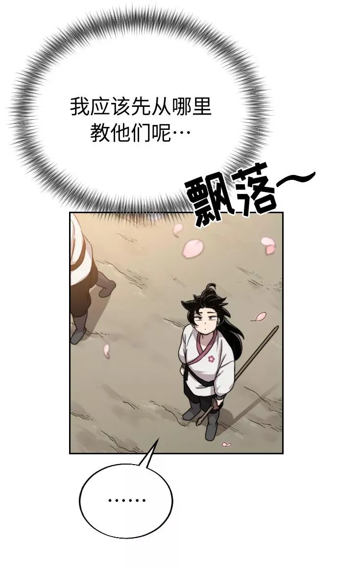 第4话98