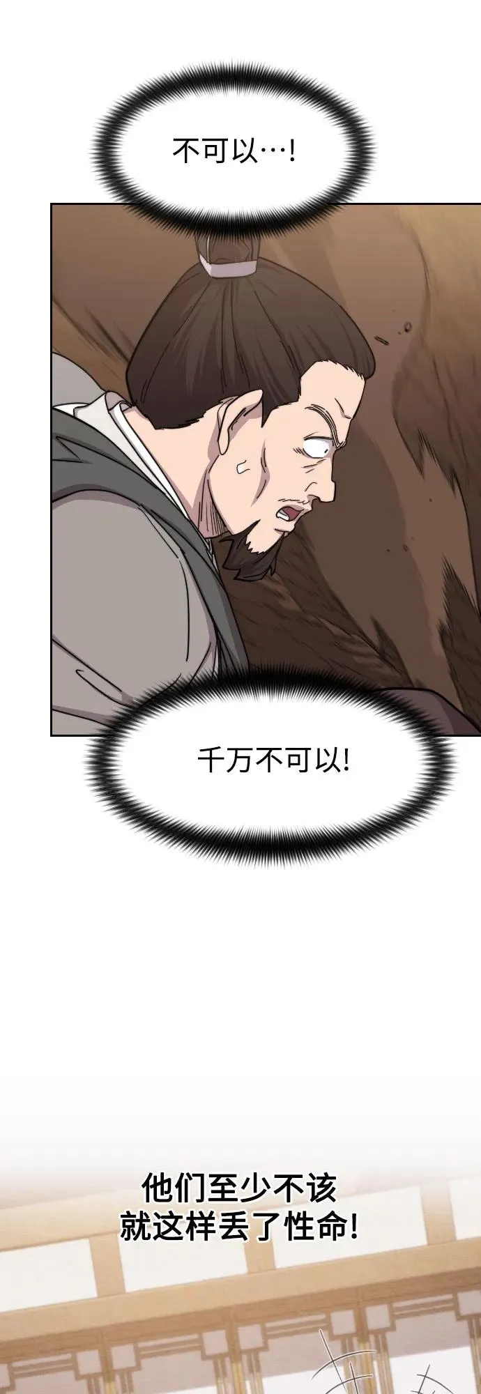 第109话41