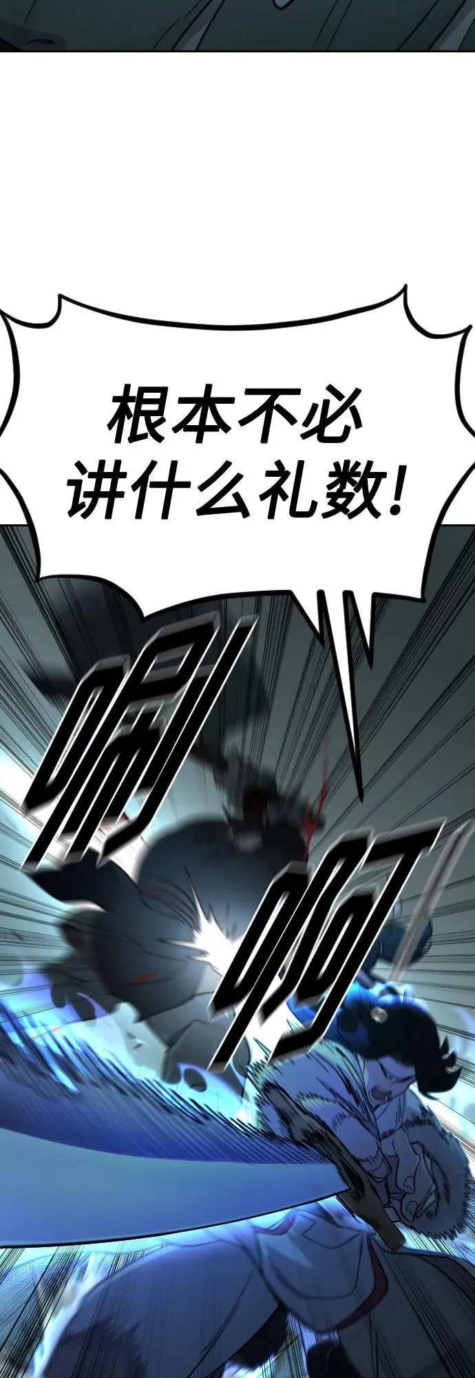 第99话10